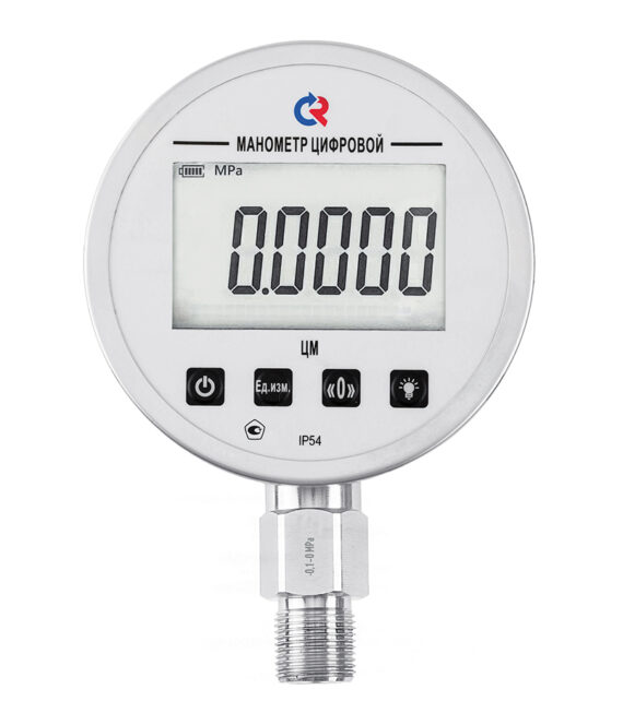 15MPa)М20х1