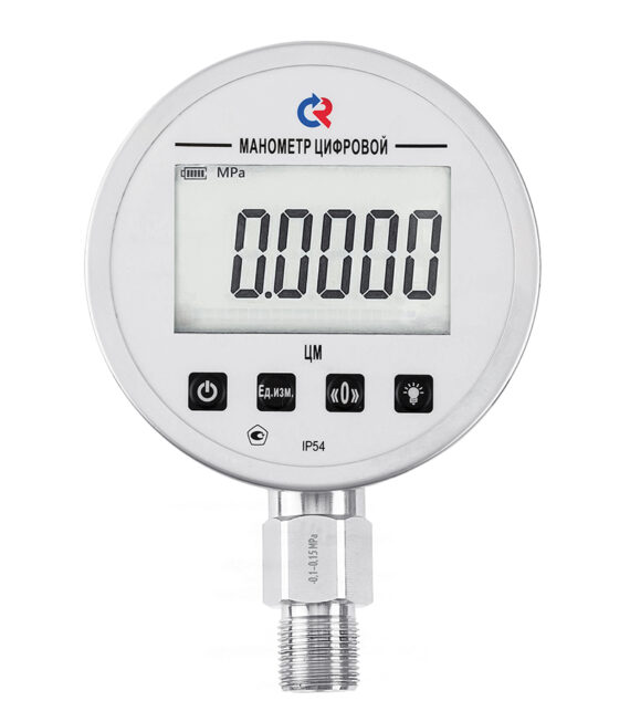 9MPa)М20х1
