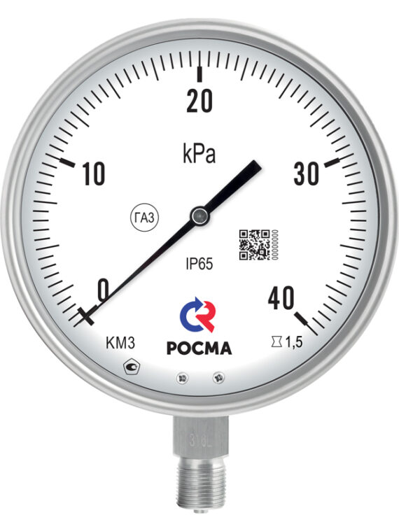 Тип - КМВ-22Р