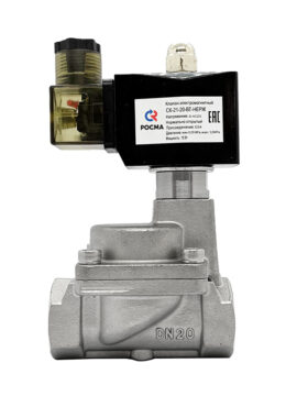 присоединение G1/2. Непрямого действия. Корпус - нерж. сталь. Поршень - PTFE